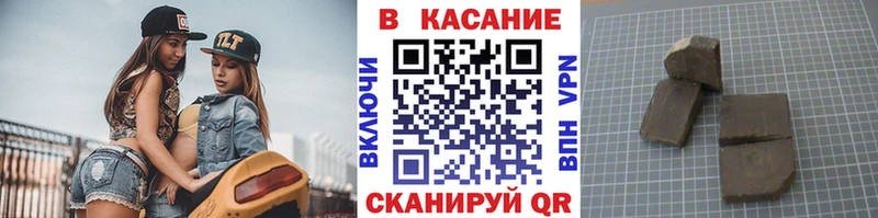 Как найти закладки Чехов Бошки Шишки  Кокаин  ГАШИШ  Мефедрон 