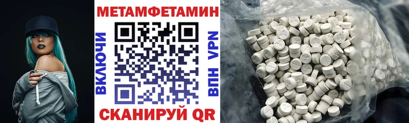 АМФ Premium  Чехов 