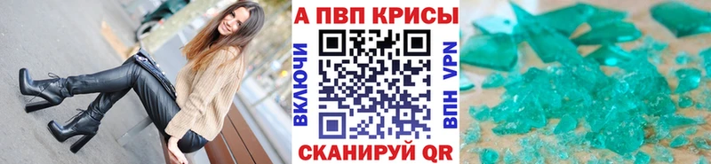 купить   Чехов  A PVP VHQ 