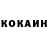 Кетамин VHQ malxazi gachechiladze