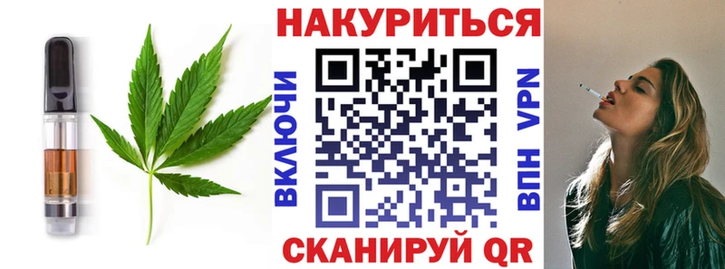 Печенье с ТГК конопля  kraken ONION  Чехов 