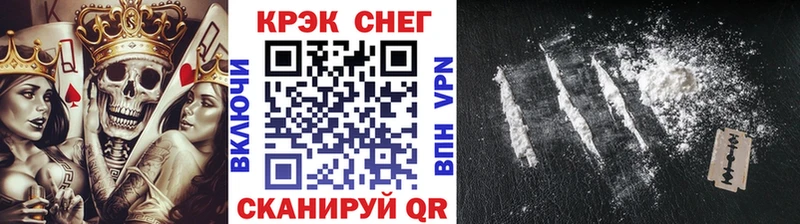 КОКАИН Колумбийский  как найти закладки  Чехов 