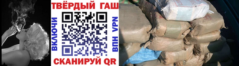 ГАШ гашик  darknet клад  Чехов 