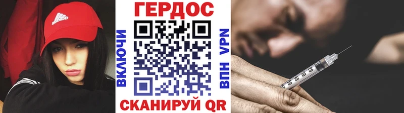 кракен рабочий сайт  купить закладку  Чехов  ГЕРОИН белый 