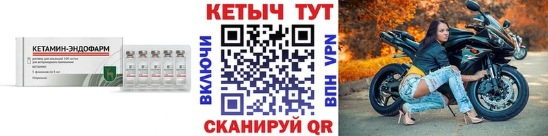 продажа наркотиков  Чехов  Кетамин ketamine 