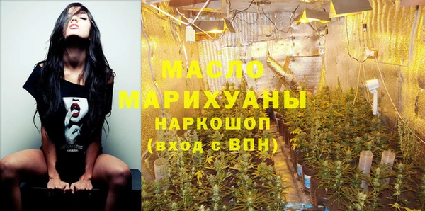 дистиллят марихуана Алексеевка