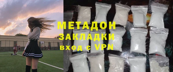 гидра Алексин