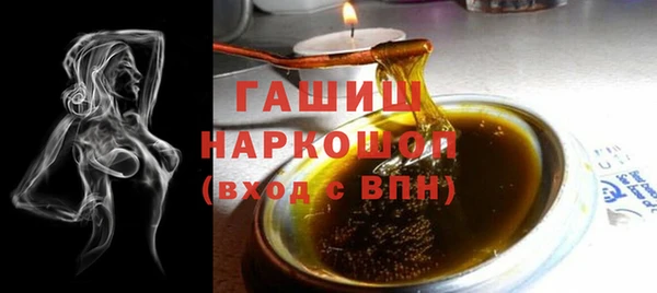 дистиллят марихуана Алексеевка