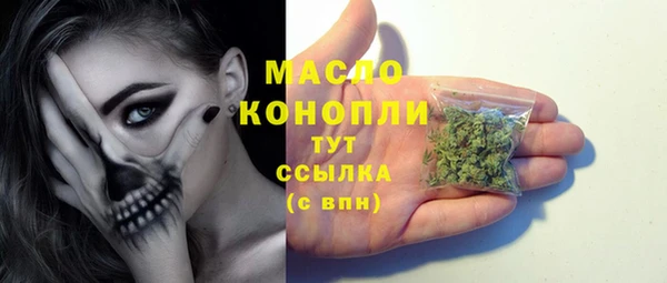 дистиллят марихуана Алексеевка