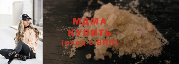 дистиллят марихуана Алексеевка