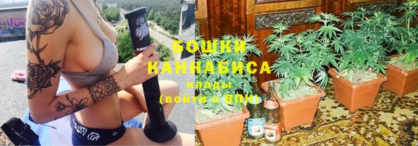 дистиллят марихуана Алексеевка