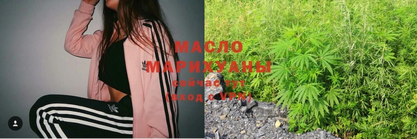 дистиллят марихуана Алексеевка