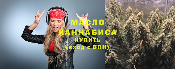 2c-b Гусиноозёрск