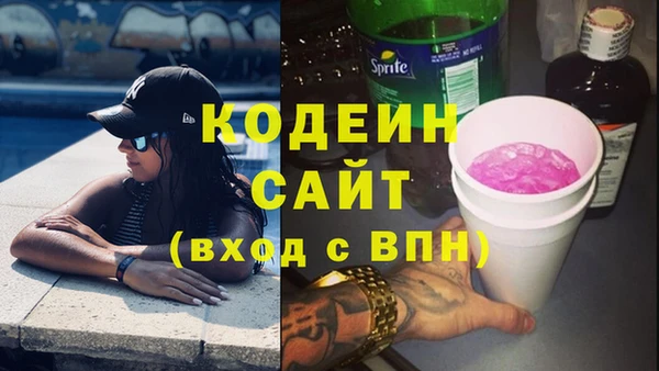 метамфетамин Алзамай