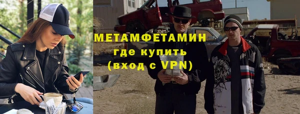 дистиллят марихуана Алексеевка