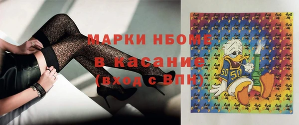 метамфетамин Алзамай