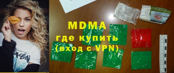 дистиллят марихуана Алексеевка