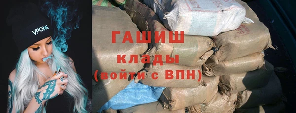 метамфетамин Алзамай