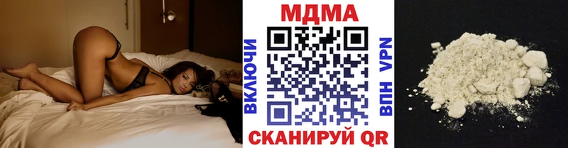 МДМА кристаллы Чехов