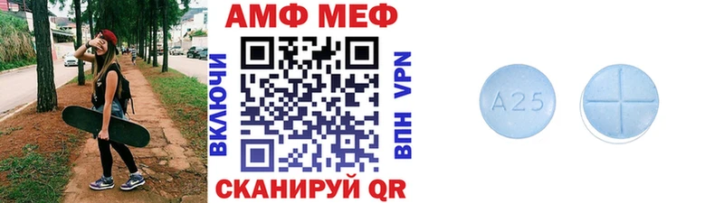 МЕТАМФЕТАМИН Methamphetamine  Чехов 