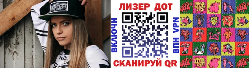 купить наркотик  Чехов  ОМГ ОМГ онион  Марки 25I-NBOMe 1,8мг 